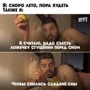 Они делятся последним. Они делятся последним