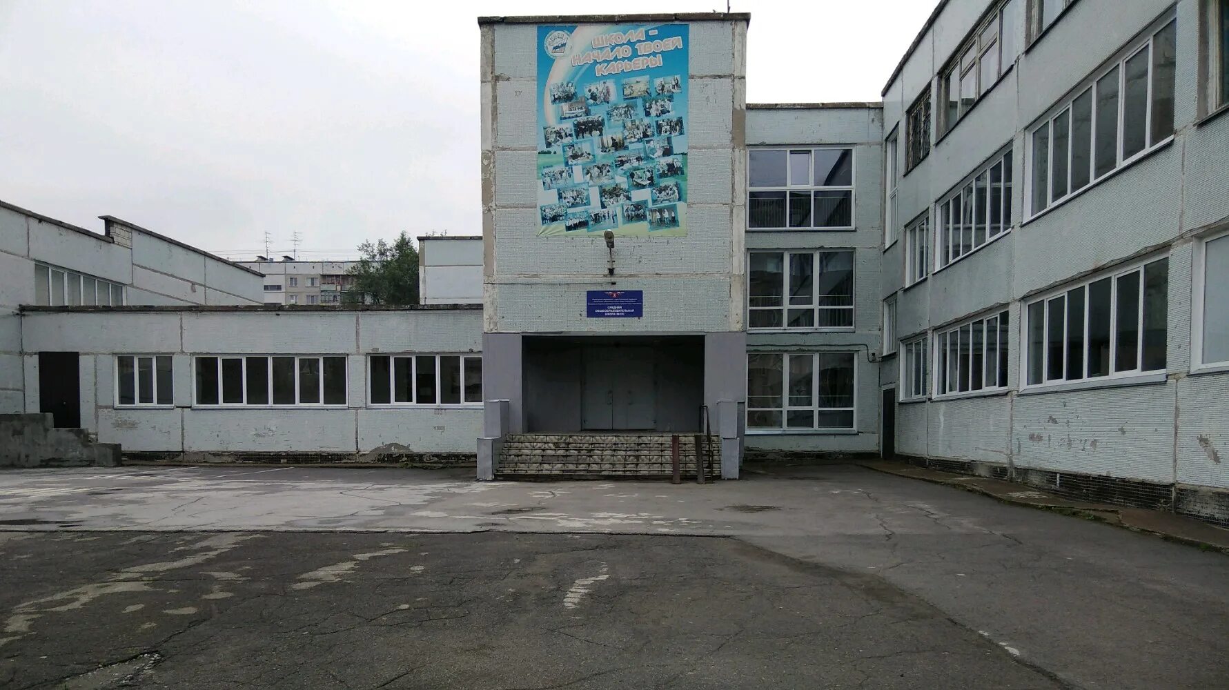 Школа 165 новосибирск. 191 Школа Новосибирск. Школа 141 Новосибирск. 92 Школа Новосибирск. СОШ 26 Новосибирск.