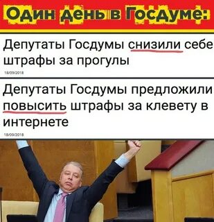 Предлагаю увеличить