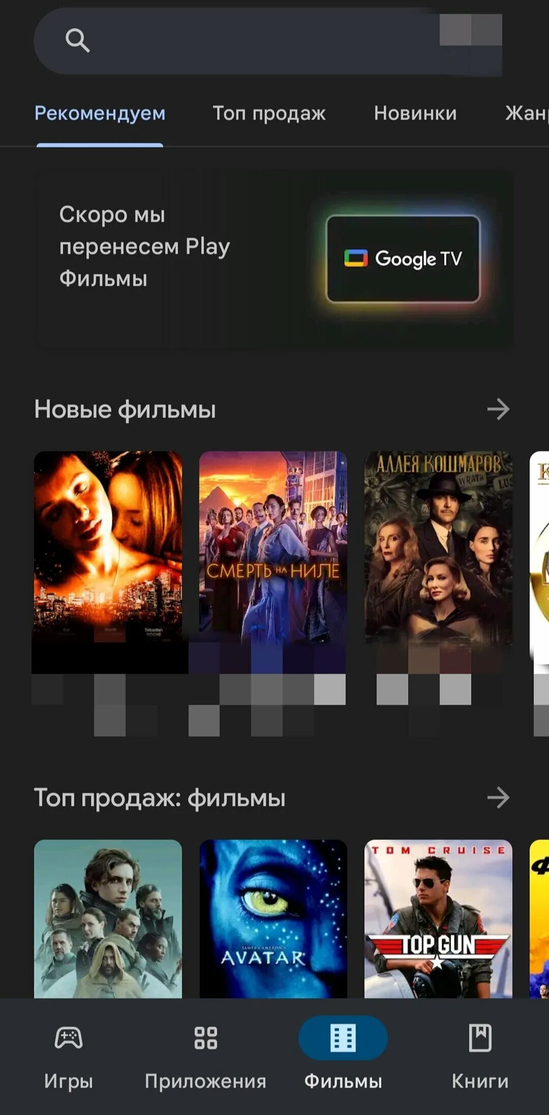 Медиатека приложения. Медиатека приложения