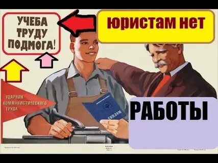 Знай работа