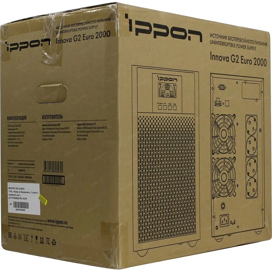 Ippon innova g2 euro 3000. Источник бесперебойного питания ippon innova g2 euro 2000 1800вт 2000ва черный. Ибп ippon innova g2 euro 3000. Источник бесперебойного питания ippon innova g2 euro 3000. Ippon innova g2 euro 1000l.