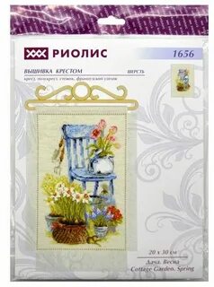 Магазины риолис