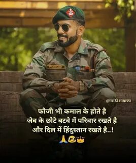 Filling Proud Indian Army Dj Remix Best TikTok Famous Remix Song 2019 Play Download...