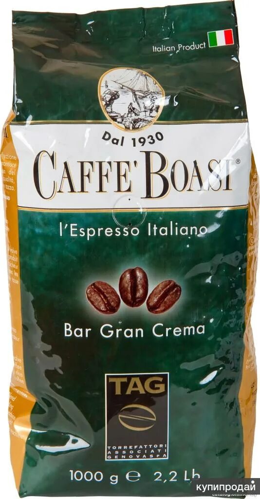 Gran crema. Итальянский кофе Boasi. Caffe Boasi Espresso italiano Bar Gran crema аналог. Итальянский зерновой кофе. Кофе Boasi растворимый.