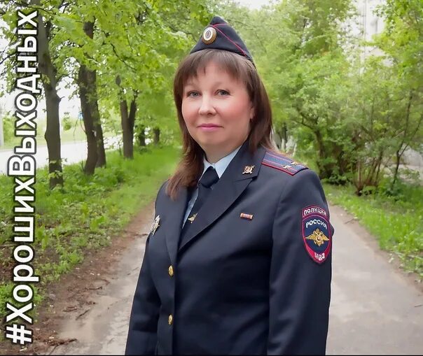 Оууп пдн умвд. Наталья гололобова. буракова наталья инспектор пдн. отдел пдн в полиции. инспектора пдн милиции.