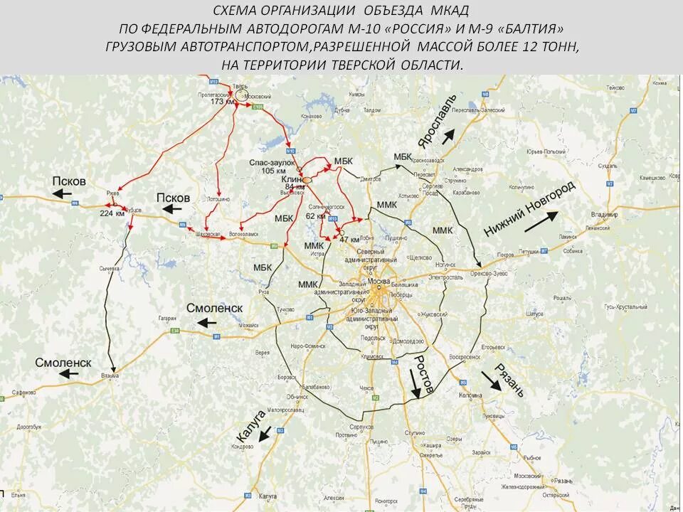 Карта дорог весенних ограничений. Объезд Москвы. Федеральные дороги Московской области на карте. Федеральные трассы Москвы и Московской области. Объезд МКАД.