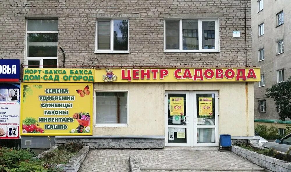 город октябрьский республика башкортостан садик. уфа улица революционная 58. садовая 34 октябрьский башкортостан. детский сад 22 октябрьский башкортостан. фнс октябрьский башкортостан.