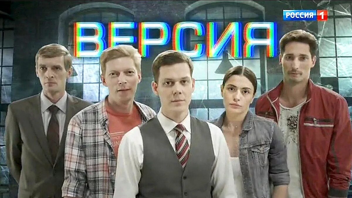 Группа новая версия