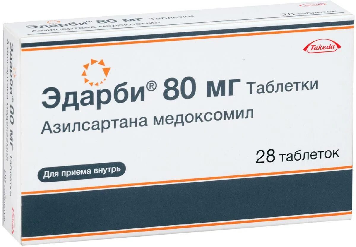 Эдарби аптека ру. Эдарби 80 мг таблетки. Эдарби таб., 80 мг, 28 шт.. Эдарби Кло 80 мг. Эдарби 40 мг таблетки.