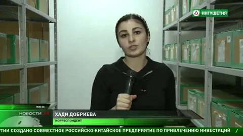 Ингушетия 2016