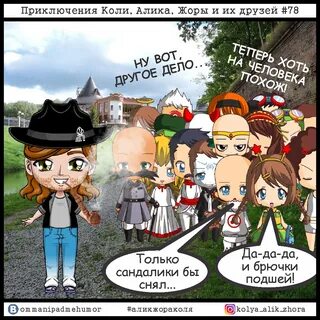 Чем отличается маге
