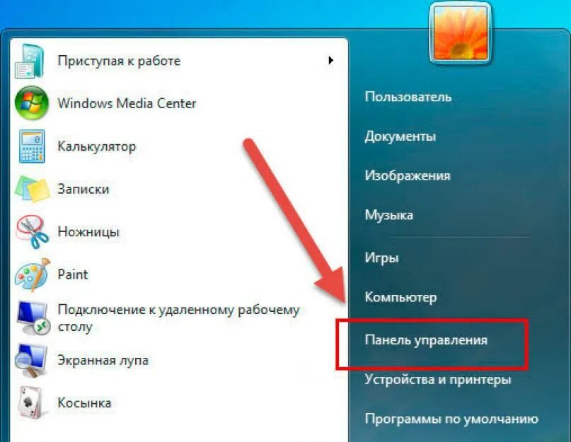 Как открыть игру на полную. Почему не включается игра на компьютере. Почему не загружается игра на компьютере. Как запустить игру на компьютере. Как сделать чтобы игра запускалась.