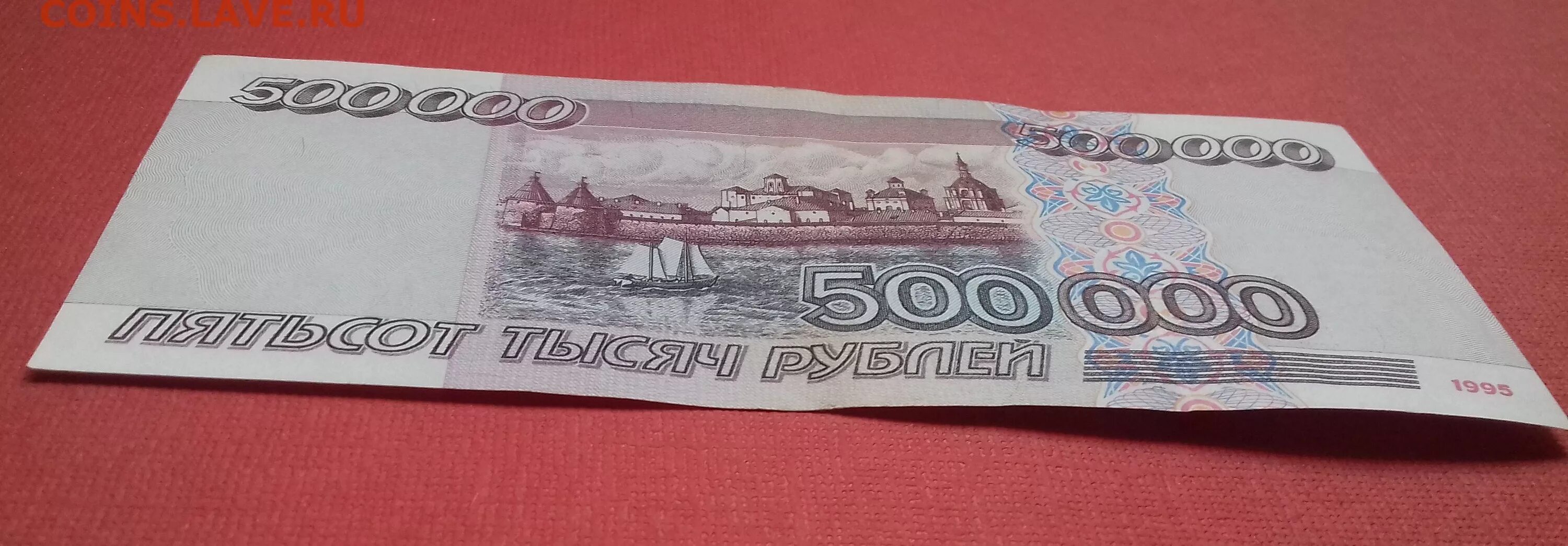 500000 рублей россии в долларах