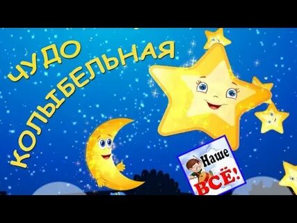 Песенка перед