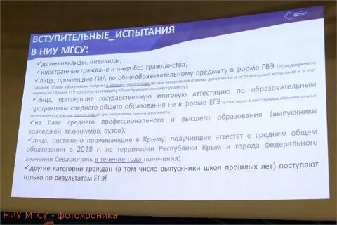 Мгсу день открытых