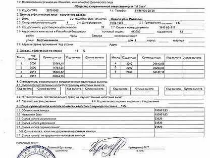 Ставится ли печать на справках
