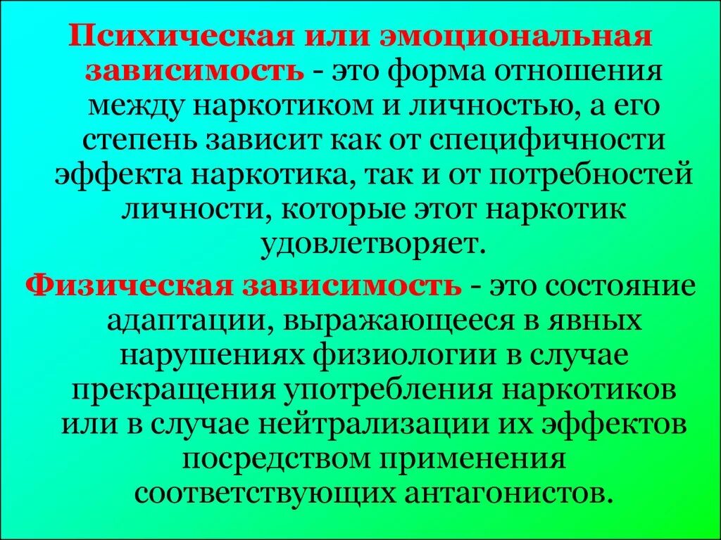 Программа направленная на развитие
