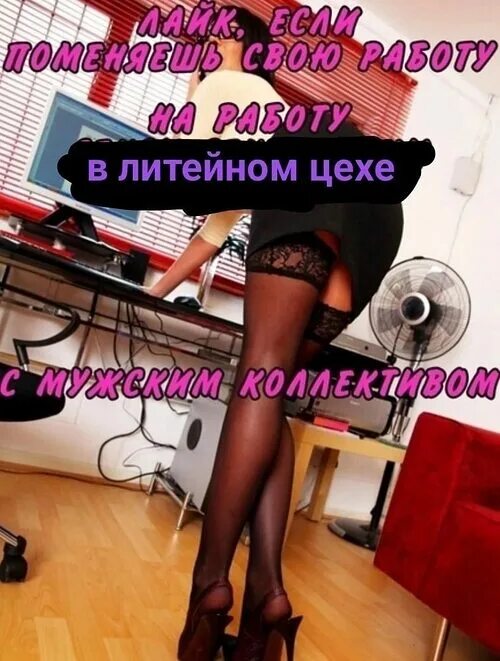 Sissy Мотивация На Русском Картинки