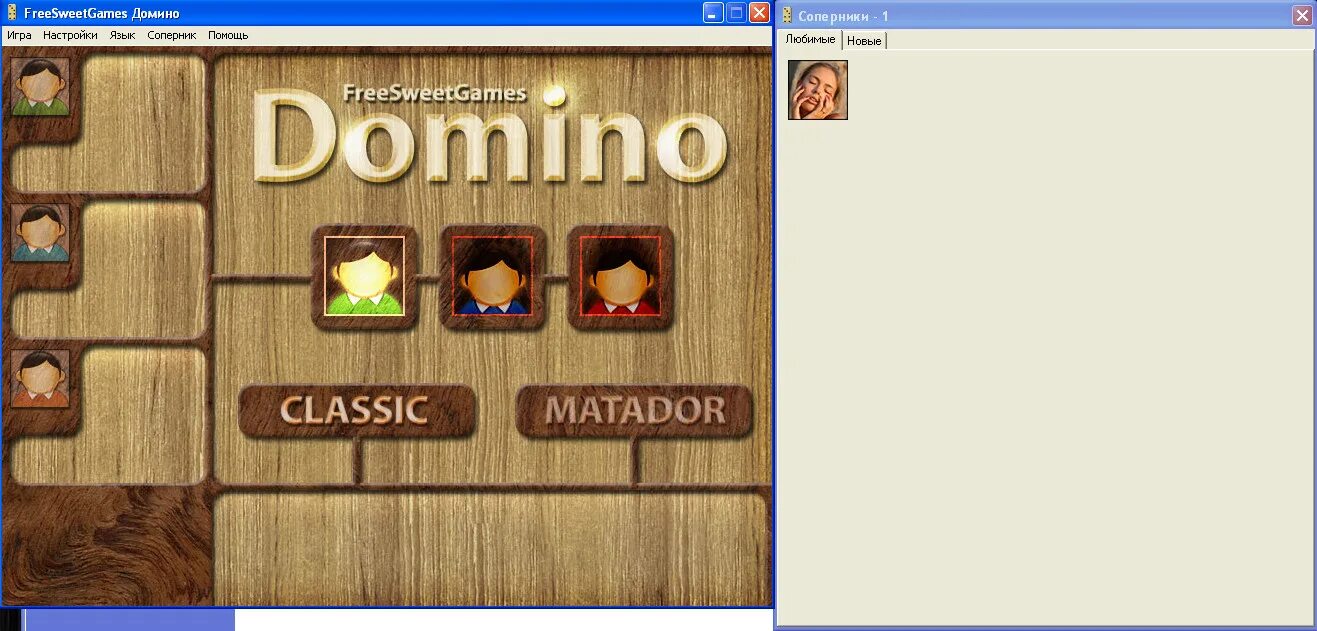 Нино играет в домино горького 88. Компьютерная игра Домино. Домино игра на ПК. Игра Домино классика.