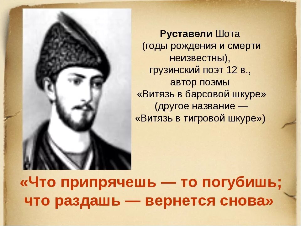 руставели стихи. необходимое одиночество. руставели стихи. руставели многоточие. руставели необходимое одиночество.