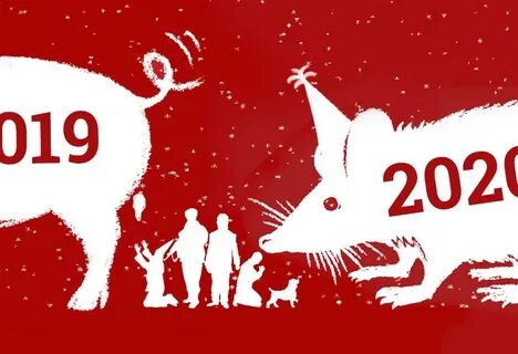 Приходящий год 2020