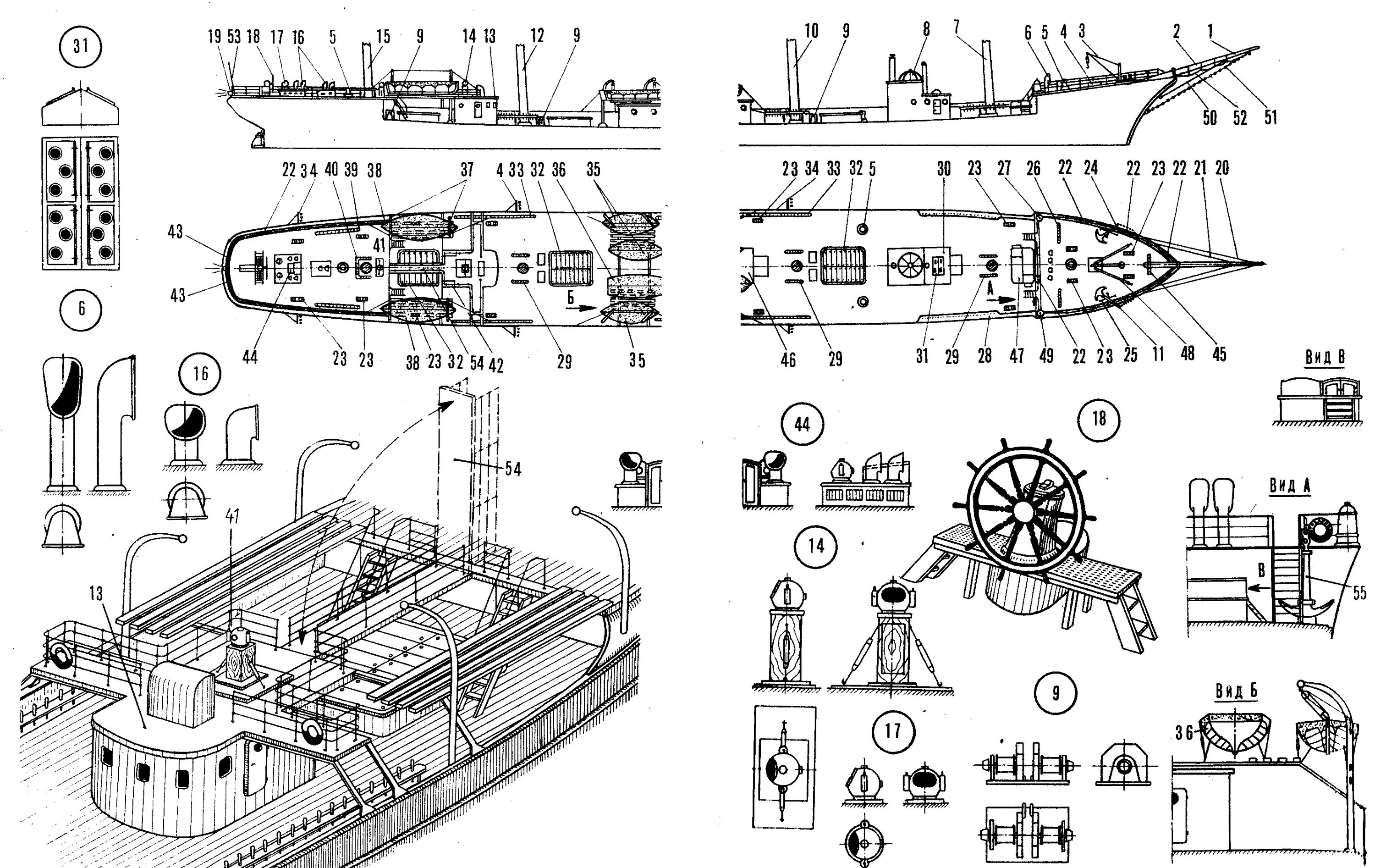 Товарищ чертеж. Четырехмачтовый барк товарищ-1. Барк крузенштерн парусное вооружение чертежи. Товарищ чертеж. Товарищ чертеж.
