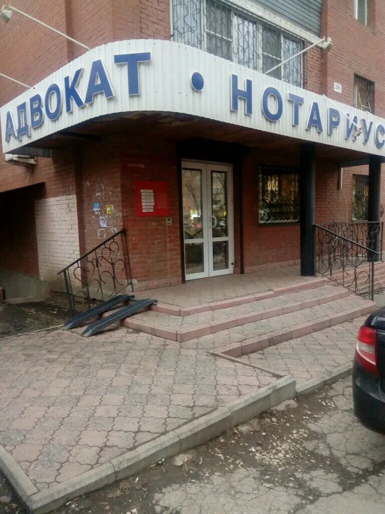 нотариусы самары адреса и телефоны. государственная нотариальная контора екатеринбург. стара загора, 175. нотариус романова м. коллегия адвокатов самара.