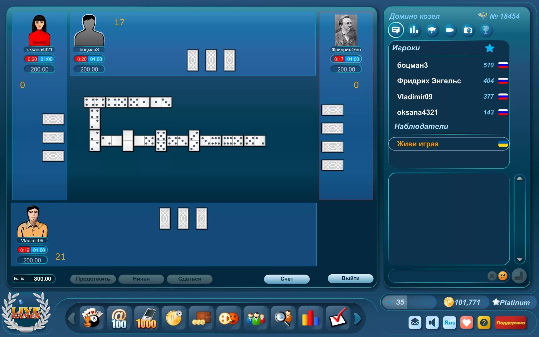 Играть в козла без регистрации. Играть в козла без регистрации