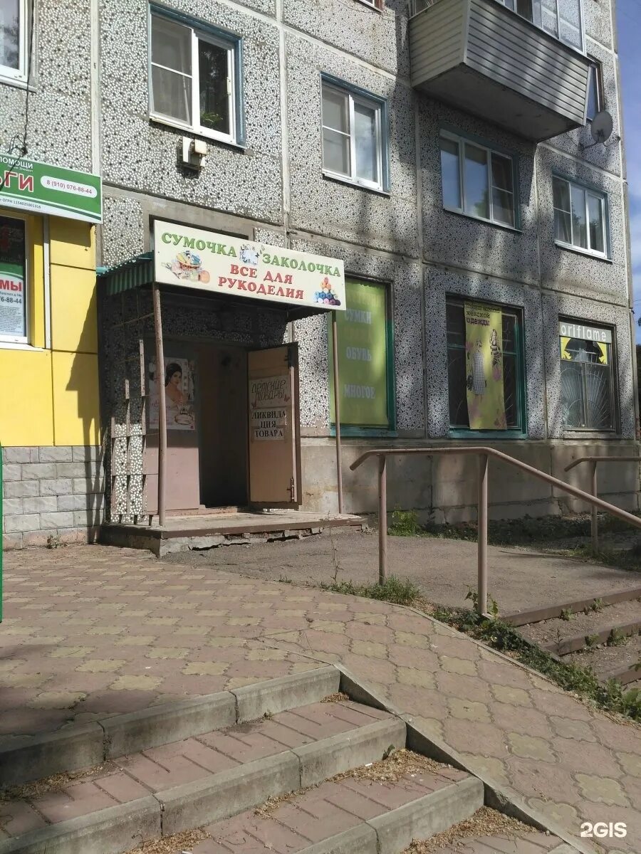 Здрава ул льва толстого 14 фото Картинки ТОЛСТОГО 14 1