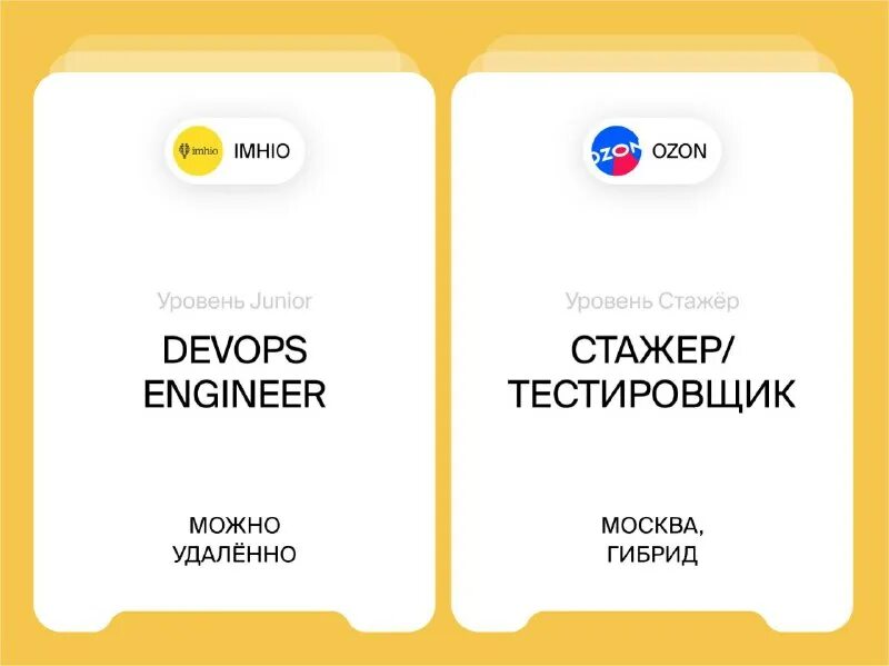 Java стажер вакансии. Джун джава. Java стажер вакансии. Java стажер вакансии. Java стажер вакансии.