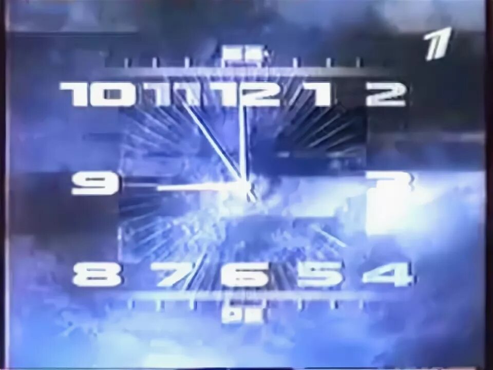 Часы первого канала. Часы первого канала 2011. Часы первый канал. Начало программы время. Программа время читать