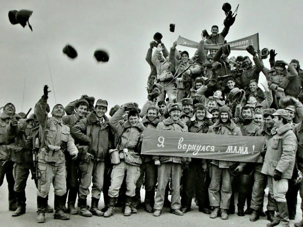 15 февраля годовщина вывода советских войск из афганистана. 1989 завершился вывод советских войск из афганистана. Картинка афганистана вывод войск. Вывод войск из афганистана 1989. Вывод советских войск из афганистана.