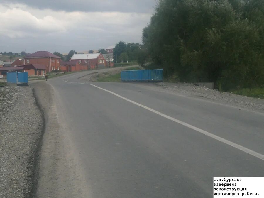 село сурхахи ингушетия улицы. прогноз погоды в сурхахи. ингушетия назрановский район сурхахи. прогноз погоды в сурхахи. село сурхахи ингушетия.