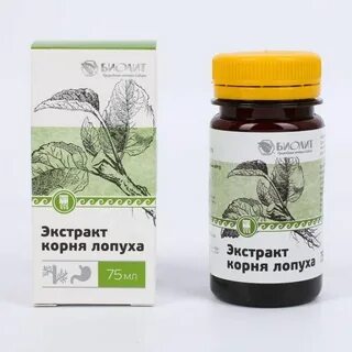 Экстракт лопуха для чего применяется