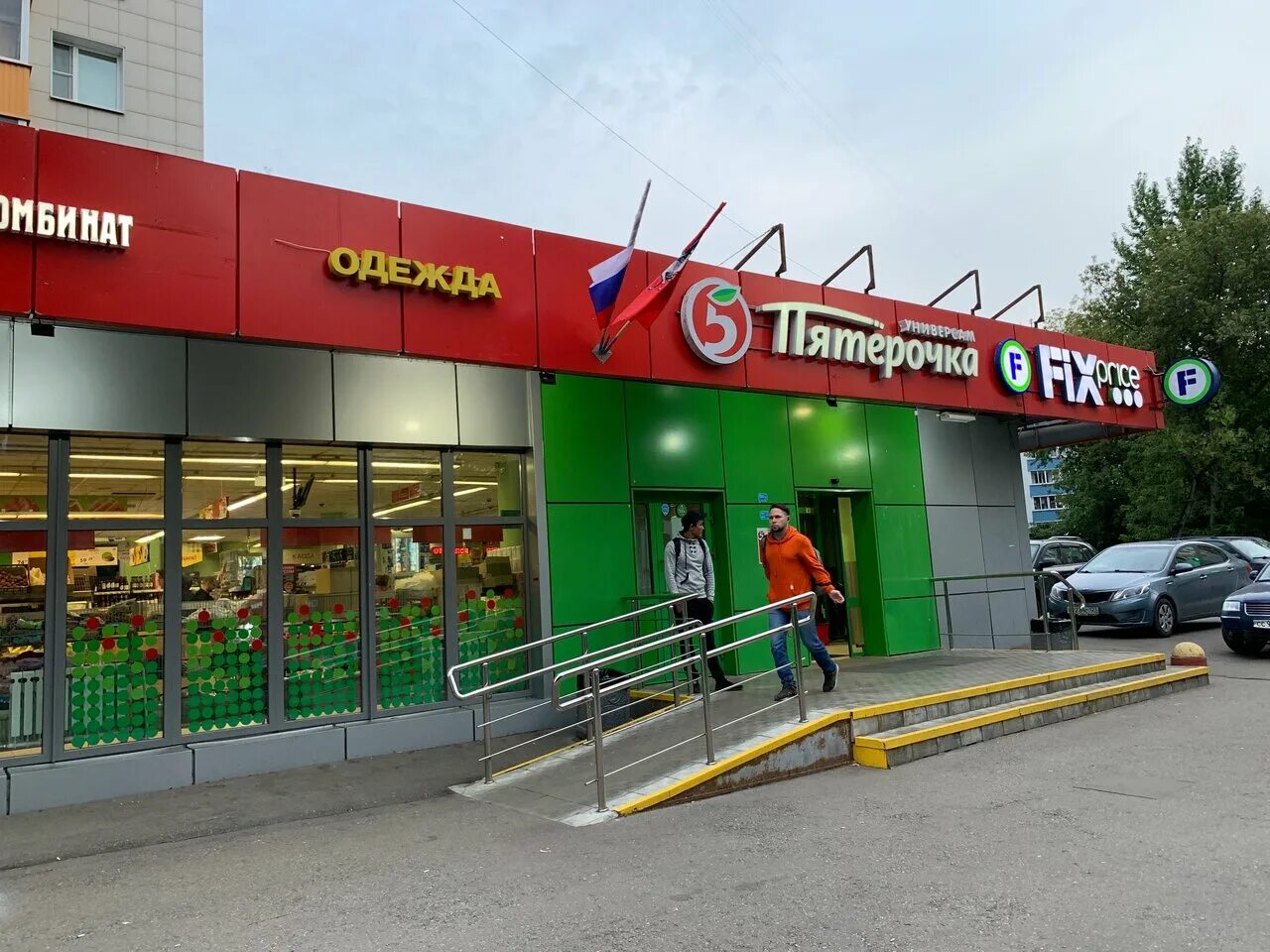 пицца в печатниках. пицца в печатниках. фиеста пицца. гурьянова 67 калуга. пиццерия домино волгоград.