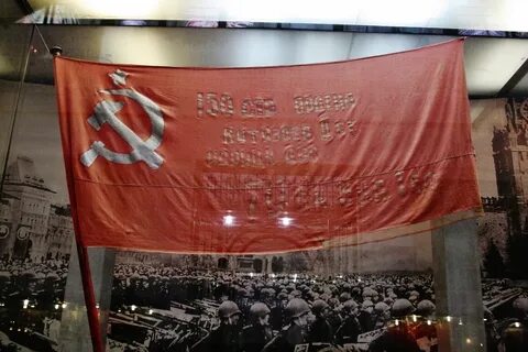 Флаг 150 дивизии на рейхстаге
