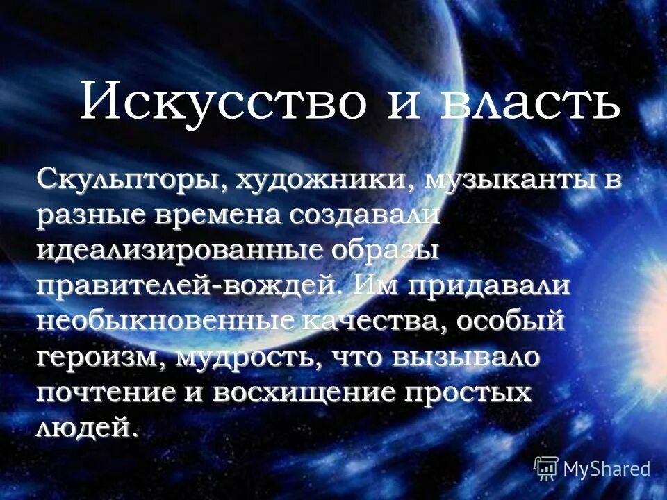 искусство 9 класс тесты. искусство 9 класс тесты. искусство 9 класс тесты. тест по теме эндокринная система 8 класс с ответами. вопросы по обществознанию на олимпиаду.