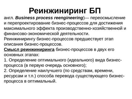 Обратный инжиниринг это простыми словами