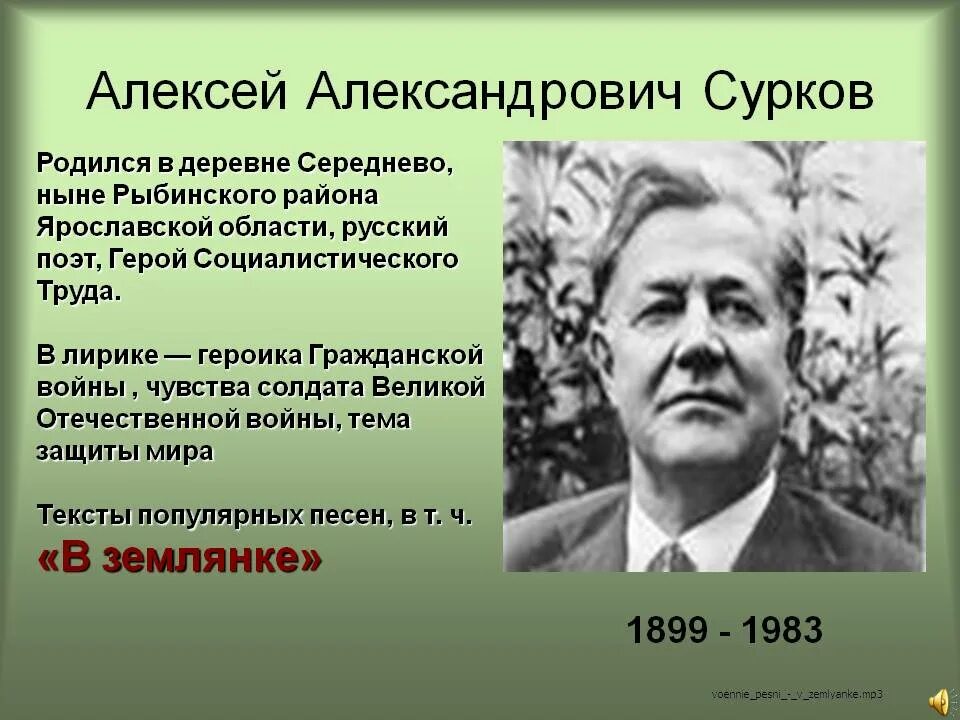 Алексей кулябко оживление сердца. Федин алексей александрович 28. Никулин алексей александрович подольск. Алексей александрович котегов герой ссср. Никулин алексей александрович 1200.