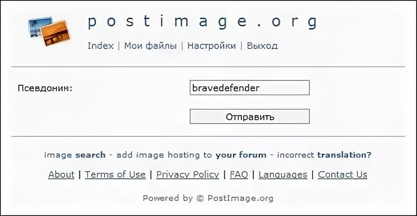 Postimages org