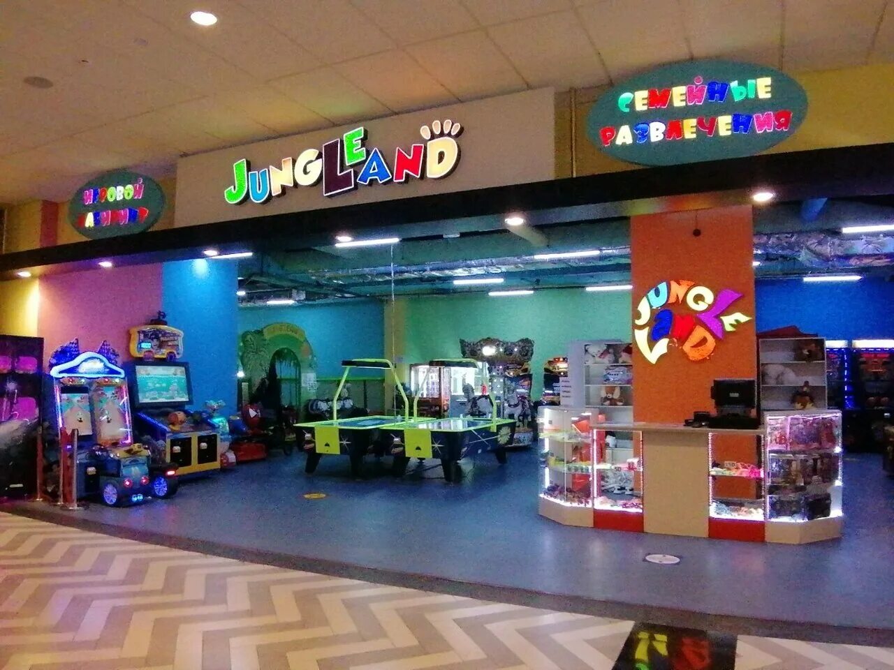 детский парк "мегалэнд" пермь. фон детский центр развлечений. детский развлекательный центр игровой автомат. московская область красногорск международная улица 12 laserland. Jungle land нептун спб.