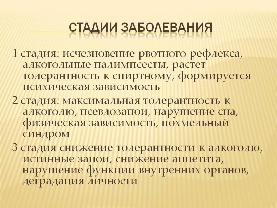 Рвотный рефлекс 2