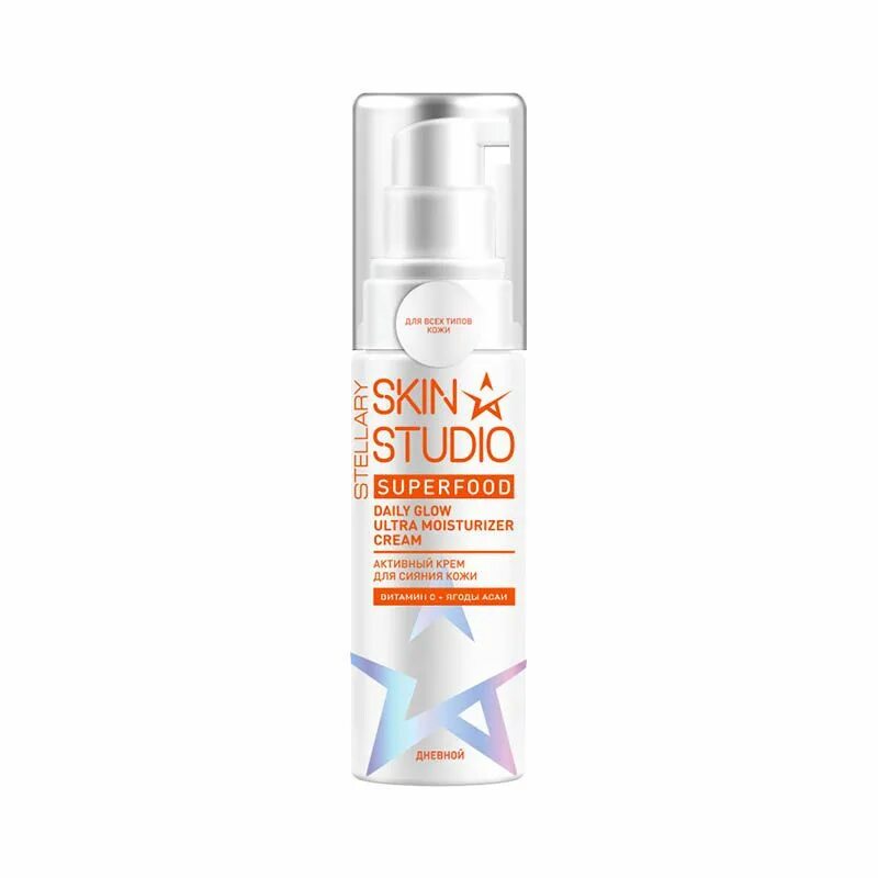Стеллари скин студио капли концентрат с эффектом загара. Skin studio ageless. Крем skin studio дневной. Стеллари скин студио крем для лица. Stellary skin studio ageless лосьон против пигментных пятен.