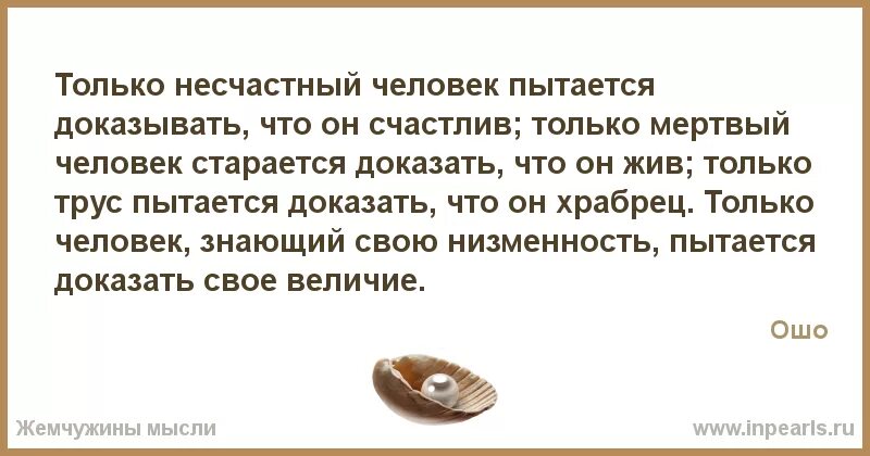 Каждая семья несчастна по своему толстой