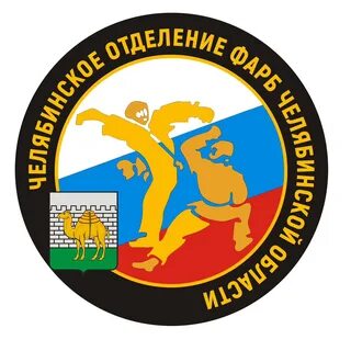 Эмблема рукопашного боя