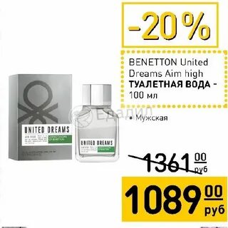 Benetton dreams aim high туалетная вода