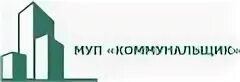 Ук коммунальник. Муп коммунальщик. Ук коммунальник. Ук коммунальник. Ук коммунальник.