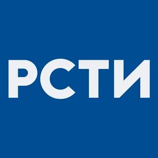 Рсти