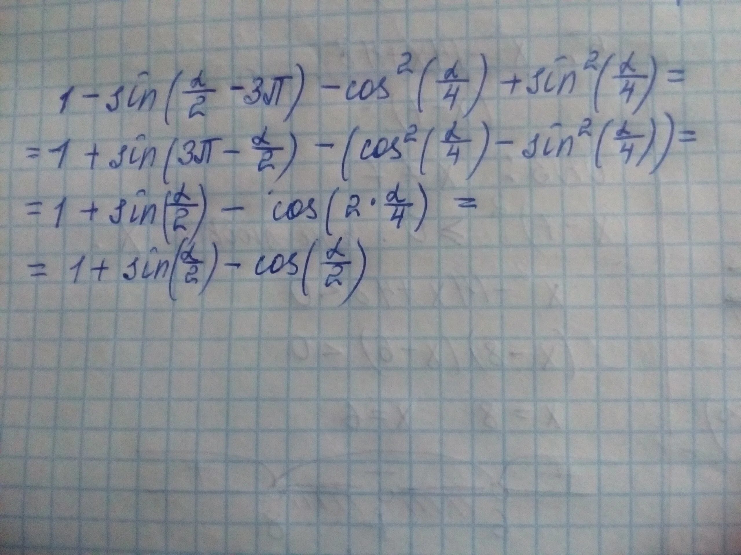 Sin(п/4+Альфа) =cos(п/4-Альфа). Cos (п/3+Альфа)+cos Альфа. Sin Альфа = - 2/3. Sin п 2 Альфа.